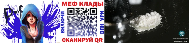 Наркошоп купить АМФЕТАМИН МЕФ Кокаин СК Анива