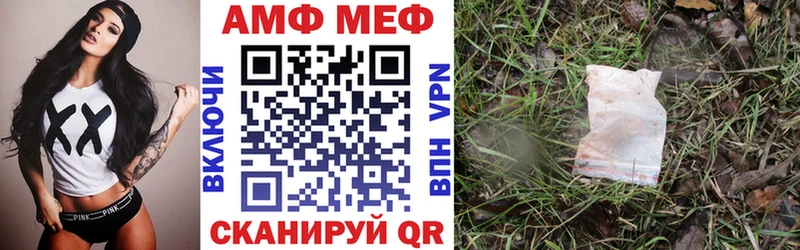 Amphetamine 98% Анива