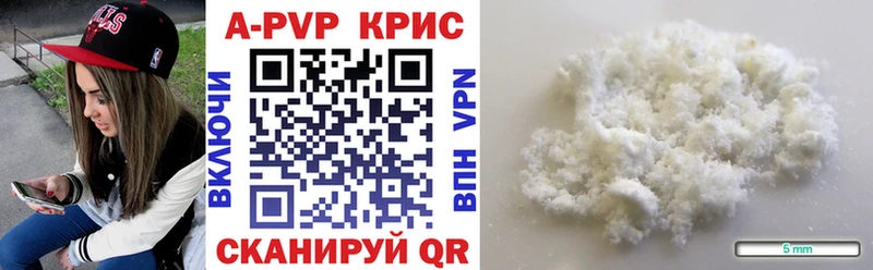 Купить  Анива  A PVP СК 