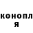 ТГК жижа 4ekerka :3