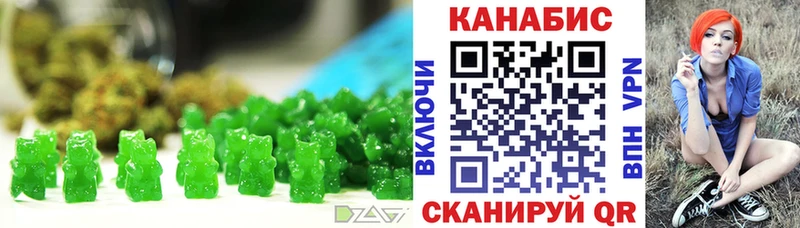Canna-Cookies марихуана  Купить где  Анива 