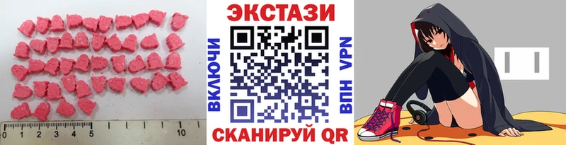 Купить закладки  Анива  Ecstasy 280мг 
