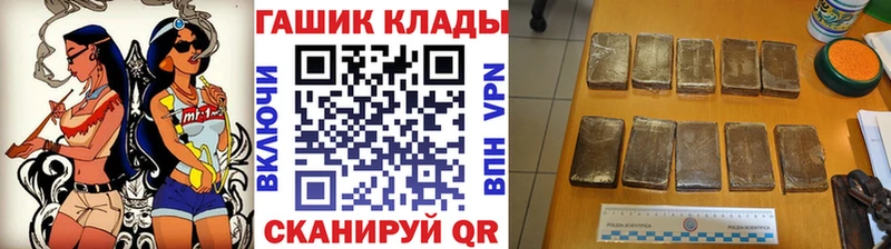 Купить где  Анива  ГАШ ice o lator 
