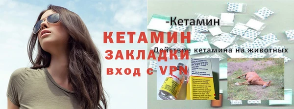 амфетамин Богородицк