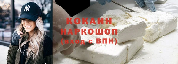 кристаллы Белоозёрский