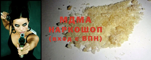 кристаллы Белоозёрский