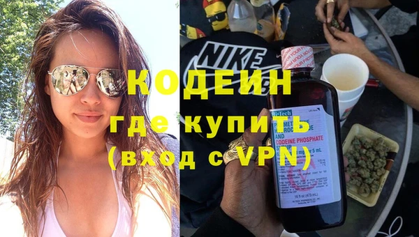 кристаллы Белоозёрский