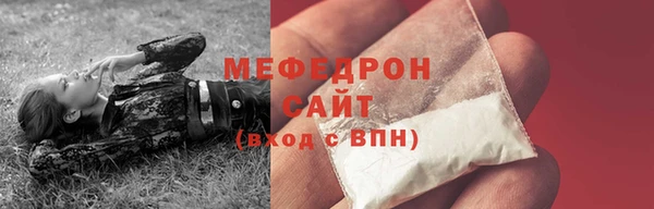 амфетамин Богородицк