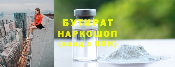 а пвп мука Богородск