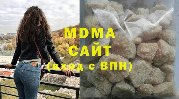 кристаллы Белоозёрский