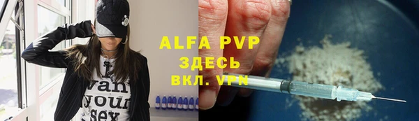 кристаллы Белоозёрский