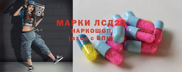 кристаллы Белоозёрский