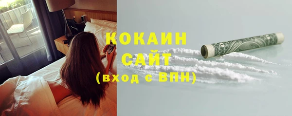 кристаллы Белоозёрский