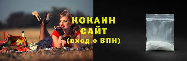 кристаллы Белоозёрский