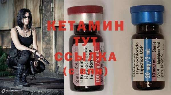 каннабис Белокуриха