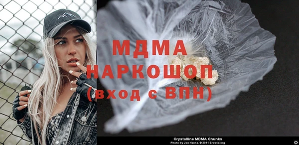 кристаллы Белоозёрский
