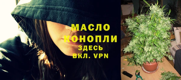 каннабис Белокуриха