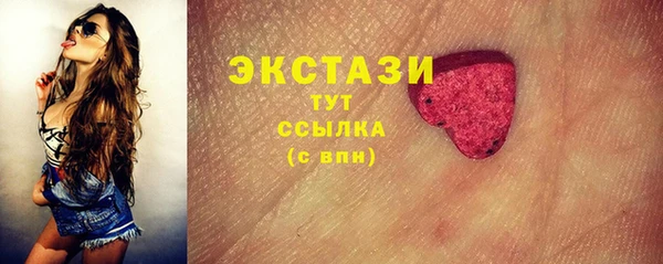 кристаллы Белоозёрский