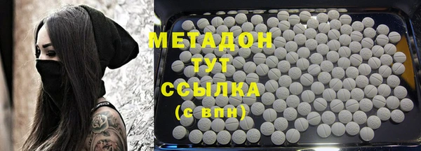 COCAINE Беломорск
