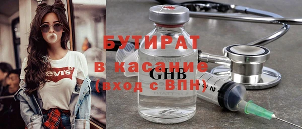 кристаллы Белоозёрский