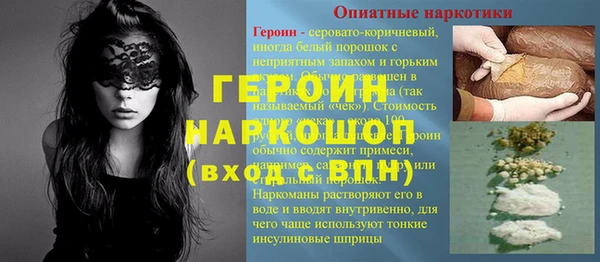 каннабис Белокуриха
