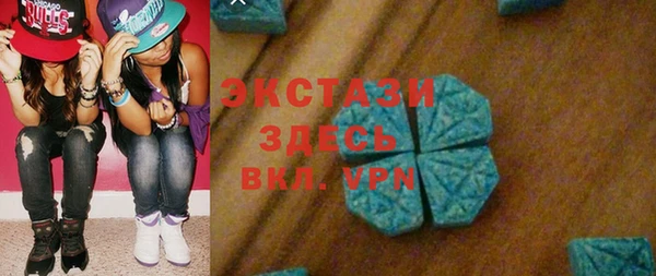 амфетамин Богородицк