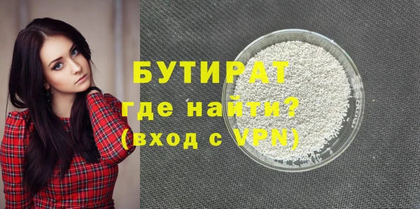кристаллы Белоозёрский