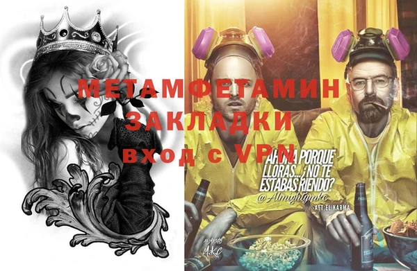 кристаллы Белоозёрский