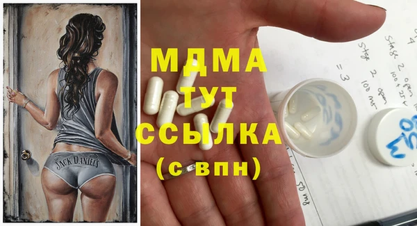 каннабис Белокуриха