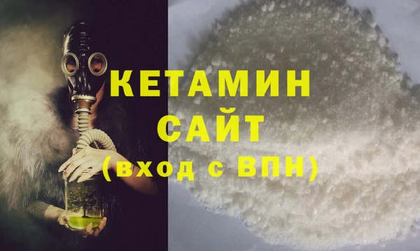 а пвп мука Богородск