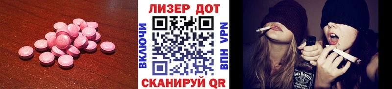 Купить где  Анива  LSD-25 экстази ecstasy 