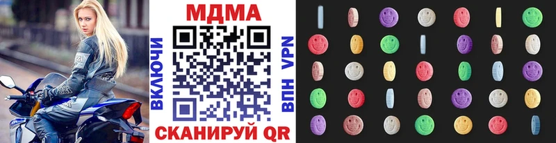 Купить где  Анива  МДМА кристаллы 