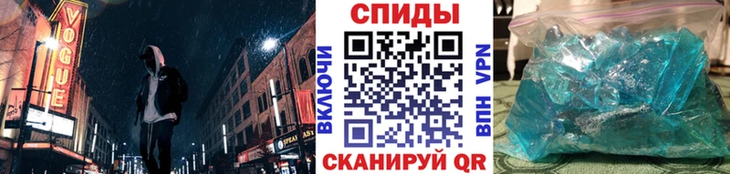 МЕТАМФЕТАМИН пудра  Купить где  Анива 