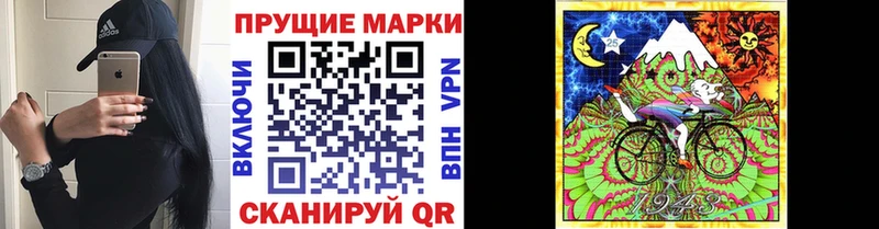 Марки NBOMe 1,5мг Купить Анива